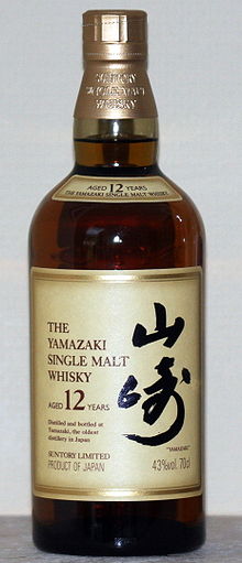 Click image for larger version

Name:	220px-The_Yamazaki_Single_Malt_Whisky_Aged_12_years.JPG
Views:	7
Size:	21.8 KB
ID:	596534